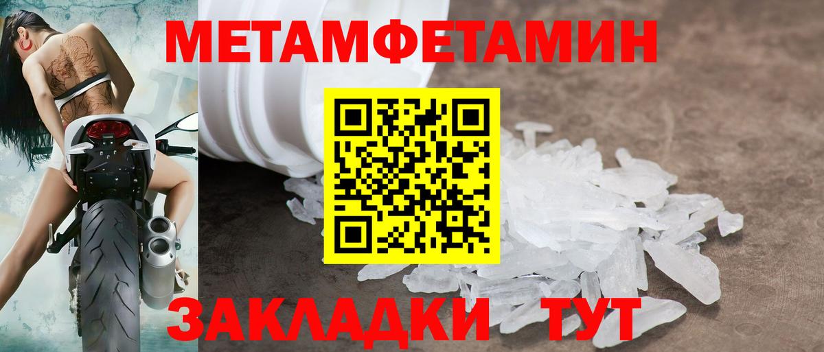 Узловая  АМФ  Вход с VPN  Amphetamine Розовый 