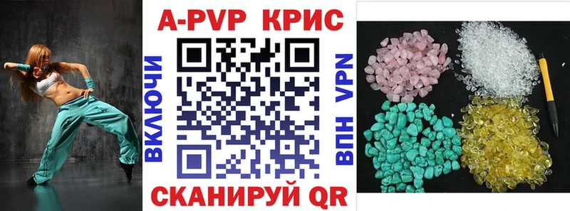 Alpha-PVP СК Узловая