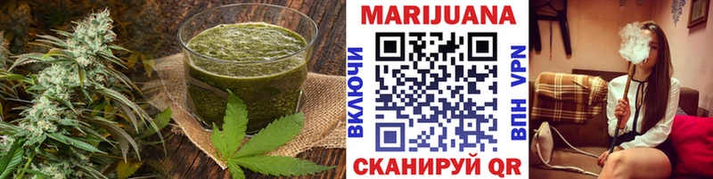 Печенье с ТГК конопля  Узловая 