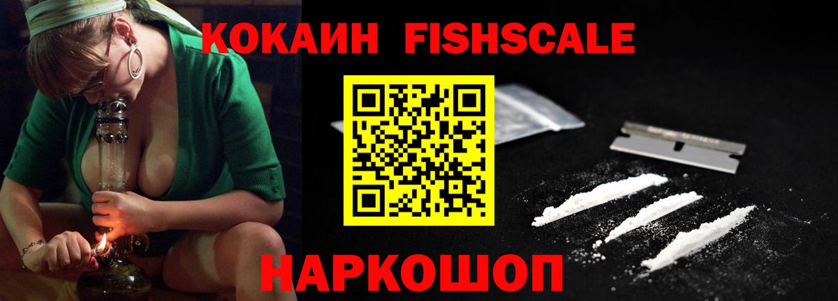 Кокаин 98% Узловая