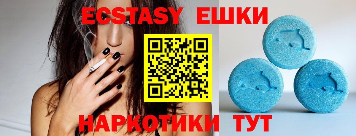 гидра онион  Ecstasy  Вход с VPN  Узловая  Экстази 300 mg  Ecstasy louis Vuitton 