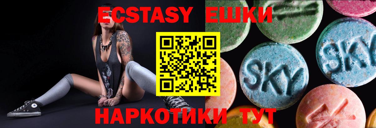 Экстази бентли Узловая