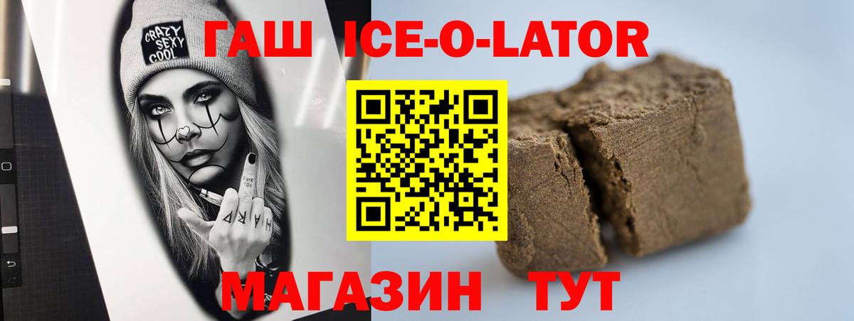 Гашиш Premium Узловая