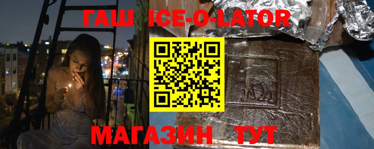 Гашиш AMNESIA HAZE  ГАШ 40% ТГК  Узловая  ГАШИШ  Вход с VPN 