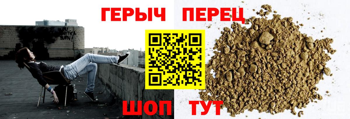 Героин афганец Узловая