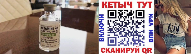 КЕТАМИН VHQ где купить наркоту Узловая
