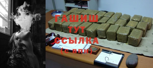 крисы Абинск