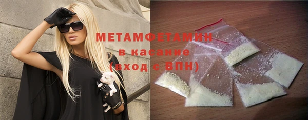 крисы Абинск