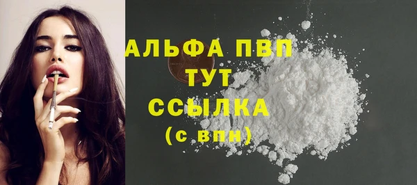 крисы Абинск