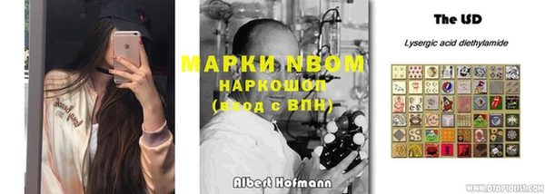 прущая мука Абаза