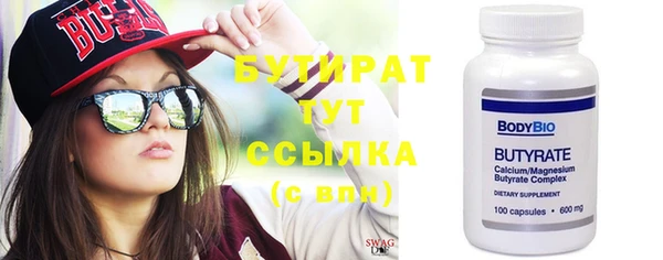 гидропоника Абдулино