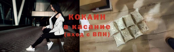 прущая мука Абаза