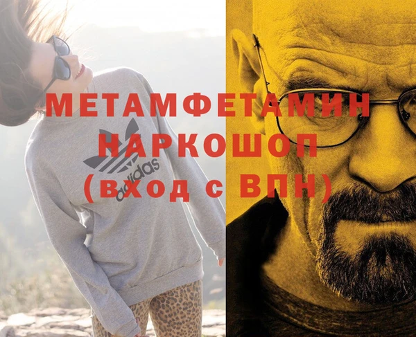 мефедрон Алексеевка