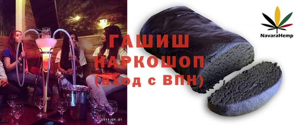 мефедрон Алексеевка