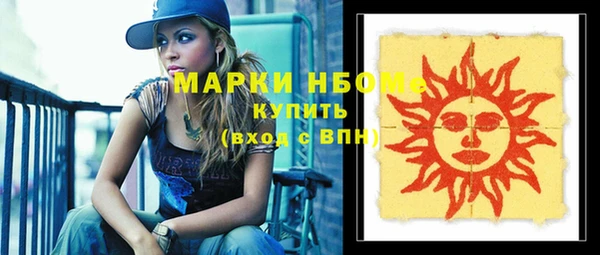 мефедрон Алексеевка