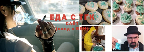 прущая мука Абаза