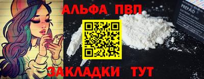 mdpv Старая Купавна