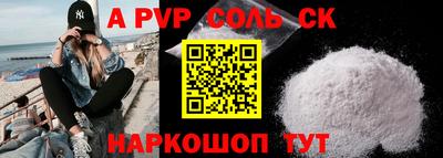 mdpv Старая Купавна