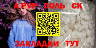 Альфа ПВП Ставрополь