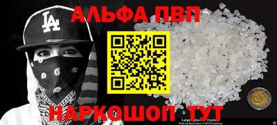 mdpv Старая Купавна
