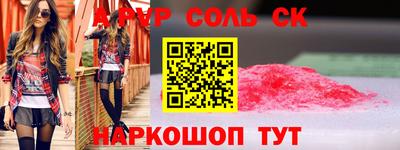 mdpv Старая Купавна