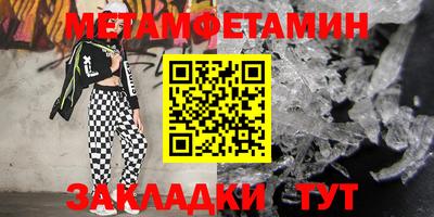 mdpv Старая Купавна