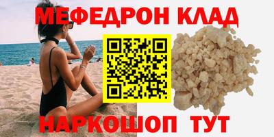 mdpv Старая Купавна