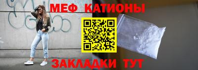 mdpv Старая Купавна