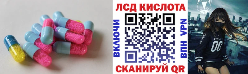 ЛСД экстази ecstasy  kraken ссылки  Узловая  купить  
