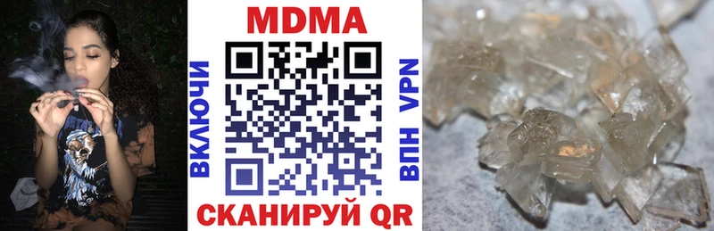 магазин  наркотиков  Узловая  МДМА Molly 