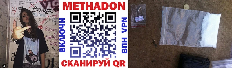 KRAKEN зеркало  Узловая  Метадон мёд  как найти наркотики 