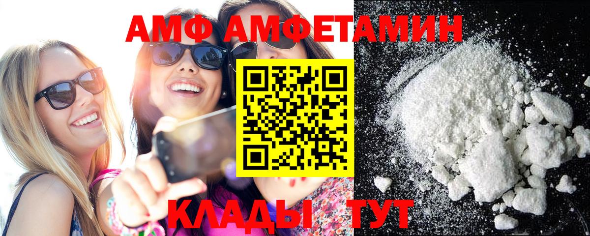Узловая  Метамфетамин винт  Вход с VPN  Метамфетамин винт 