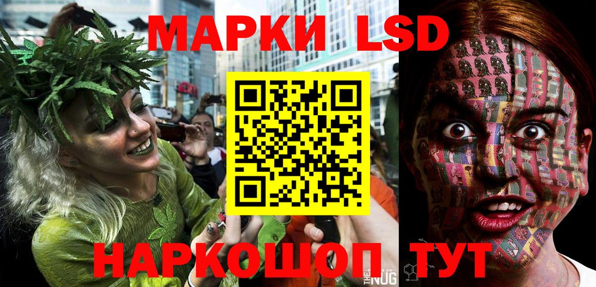 Марки 25I-NBOMe 1500мкг  Вход с VPN  Марки N-bome  Узловая 