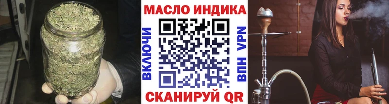 ТГК THC oil Узловая