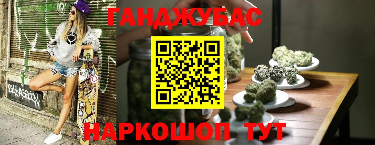 Марихуана OG Kush  Каннабис сатива  Бошки марихуана SATIVA & INDICA  Узловая  Вход с VPN  Конопля THC 21% 