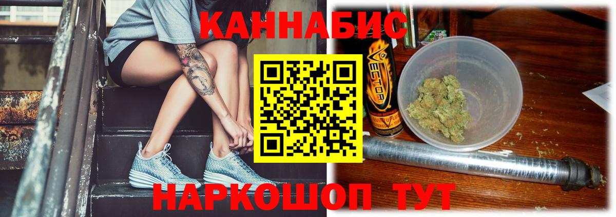 Шишки марихуана марихуана Узловая
